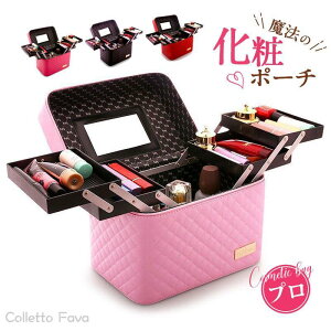 コスメボックス メイクボックス 鏡付き ミラー付き 小物入れ 持ち運び ネイル プロ 美容 メイク道具 大容量 収納 化粧品 収納ボックス ギフト