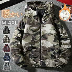 中綿ジャケット メンズ ジャケット 迷彩柄 ダウン風 中綿コート ブルゾン アウター フード付き 登山 男性 秋冬 紳士用 冬物 アウトドア