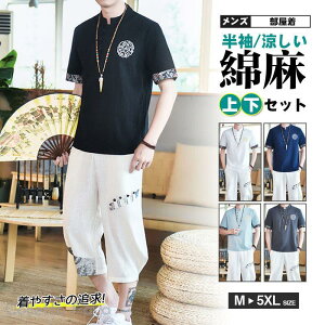 Ȗ ZbgAbv Y  TVc l ؑ  hJ    ㉺Zbg ʋC  TGpc Ch 