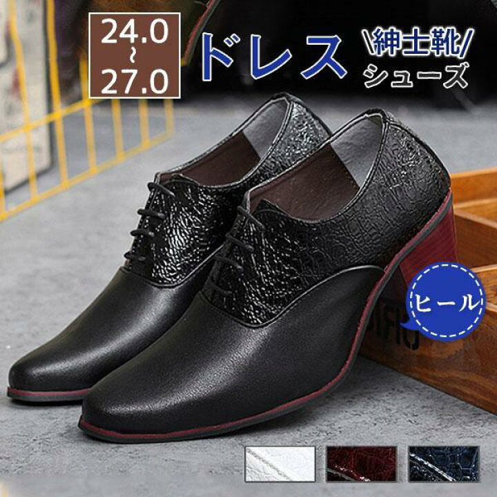 楽天市場】ドレスシューズ オペラシューズ ショートブーツ ウェスタン 