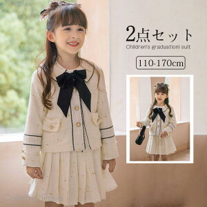 w q  ̎q 2_Zbg WPbg XJ[g tH[} q wZƎX[c WjAX[c  Ǝ  