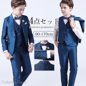 卒業式 小学校 男子 服 スーツ 4点セット フォーマル 子供 ジュニア 入学式 七五三 結婚式 小学校 お受験 入学準備 入学祝い ピアノ 発表会