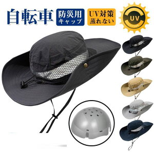 ]ԃwbg UVJbgX oPbgnbg^wbg ėp ʋC Ȃ h~ Ђt hЗpLbv hЃwbg Ɨp