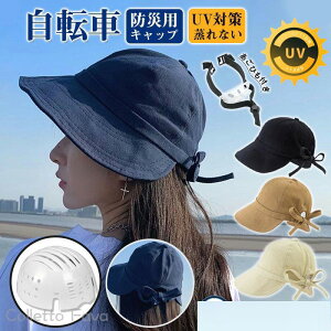 ]ԃwbg UVJbgX oPbgnbg^wbg ėp ʋC Ȃ { Ђt  hЗpLbv hЃwbg