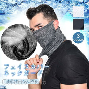 ⊴}XN }XN jO}XN tFCXJo[ lbNK[h MǑ΍ d Ђ ėp UVJbg ⊴ X|[c}XN O΍