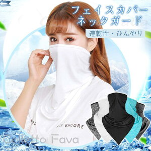 Ă̑΍ ⊴ }XN tFCXJo[ tFCX}XN UV }XN tFCXK[h ⊴ lbNK[h Y fB[X  Ђ M