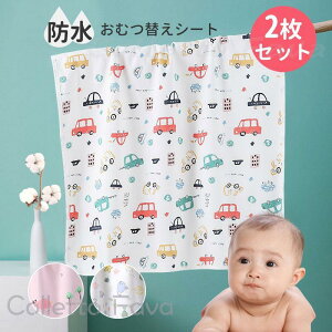 2Zbg ނւV[g h xr[ ybg  ˂ ybgpV[g Ic  }bg 50cm×70cm RpNg oYj