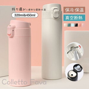  320ml 450ml  q l ۗ ۉ ^fM d\ Lv ^ }O{g XeX Vv ^b`