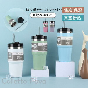 ^u[  ԗp 600ml Xg[t  l ۗ ۉ ^fM L  Lv ^ }O{g XeX R[q[Jbv