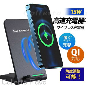 CX[d 15w iPhone 15 14 13 12 Andriod u [dX^h [d CX`[W[ Qi}[d