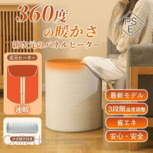 ݌Ɉ| plq[^[ tbgq[^[ ܂肽 ی`  Eh^ g[  ȃGl 360x 3 RpNg ObY ₦ ΍