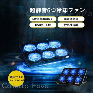 �y21-23���É��z�m�[�g�p�\�R���X�^���h ��p�p�b�h ���M 6�i�K�p�x������ ���ʒ��߉� 6��p�t�@�� �啗�� USB�|�[�g�t 16�C���`