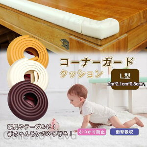 PKh~ Ռz L^ R[i[K[h Ԃ NbV Ԃh~ 2m xr[K[h LbY xr[ Z[teB[ObY [^Cv