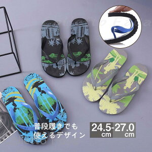 ビーチサンダル メンズ トングサンダル ローヒール トング ヤシ 歩きやすい おしゃれ 軽量 アウトドア 温泉 滑り止め 夏 ビーチ 海 旅行 プール