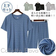 部屋着 ルームウェア 寝巻き パジャマ メンズ 半袖 接触冷感 父の日 春 夏 柔らかく軽い薄手の快適Tシャ…