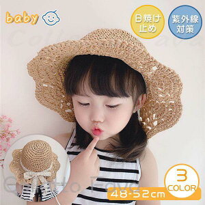 Tnbg ėp  c xr[ Xq o coL obNZbg Ԃ ̎q UVJbg   v[ C V