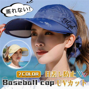 ToCU[ fB[X 2way ΍L Ch Xq nbg UVJbg Ă~ ʋ St X|[c 싅X Lbv  悯