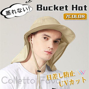 悯 nbg Xq UVJbg y O΍ Y fB[X ܂肽 ʋC jp Ro ނ _ 360xK[h Ăh~