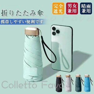 P SՌ ܂ݎP Jp y 100ՔM p JP 6 fB[X 99%UVJbg RpNg SՌ ϕ O΍