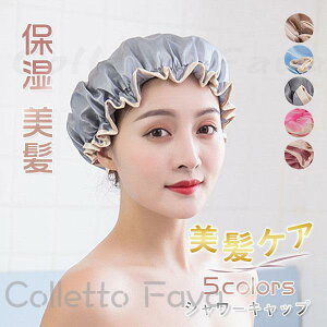 �w�A�L���b�v ���f�B�[�X �����Y �V�����[�p �o�X���[�� �h�� �ێ� �����C ���� ��� ���� �w�A�o���h ���� ���e�� ���@ ���� ��̓� �M�t�g