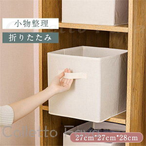 [{bNX z ܂肽 Xg[W{bNX ᔠ eʈߗރP[X Ci[P[X bNߗގ[{bNX xbh[P[X ςݏd