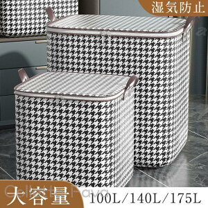 ߗގ[P[X e Wt [{bNX zc[ P[X _uXC_[ y [P[X  [ Xg[W{bNX 璹iq