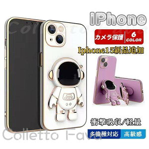 2_10%OFFI iPhoneP[X iPhone15 X}zP[X iPhone14 g Jo[ ACtH13 X}z iPhone12 XS ؍ Fsm Jی