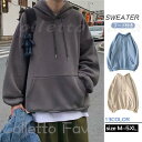 トレーナー メンズ パーカー 無地 フード付き スウェット ストリート 秋服 長袖 おしゃれ カジュアル 大きいサイズ ゆったり 春 春物 秋 通勤