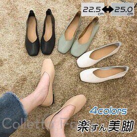 パンプス レディース シューズ スクエアトゥ フラットシューズ ローヒール ぺたんこ フラット 夏 柔らかい Vカット 痛くない オフィス