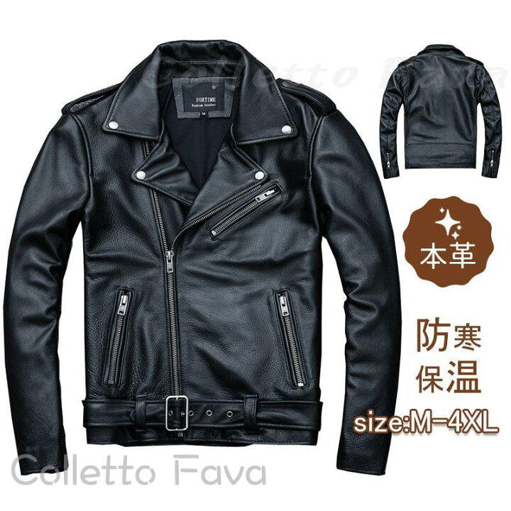 楽天市場】ライダースジャケット 本革 メンズ 牛革 レザージャケット 