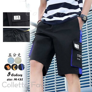 送料無料 カーゴショート メンズ 大きいサイズ 無地 ゆったり ハーフパンツ ショートパンツ 夏 短パン ゆたり カジュアル ゴルフ 作業ズボン 五分丈 作業服