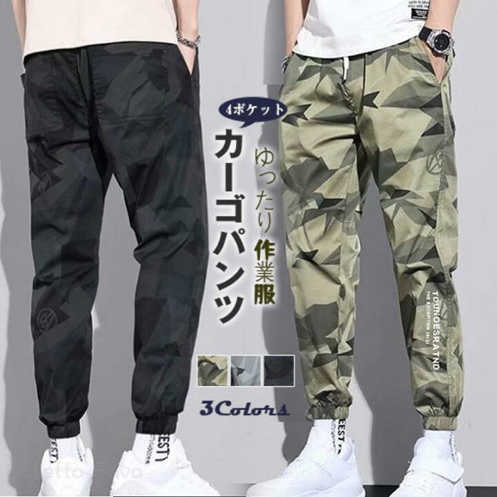 楽天市場】カーゴパンツ メンズ 大きいサイズ メンズ ゆったり 作業服 