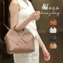 楽天市場】編み込み レザー トートバッグ ショルダーバック（斜め掛 