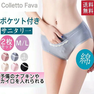 |Pbgtpc fB[X 2Zbg V[c ɑ΍ pV[c hzt p Tj^[V[c  pc G蔲Q