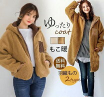 楽天市場】フリースコート ロングの通販