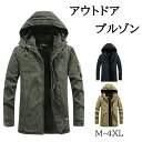 ミリタリージャケット モッズ メンズ コート ジャケット 裏起毛 フード付き ポアコート ブルゾン 厚手 防寒着 秋 冬 暖かい 保温 カジュアル