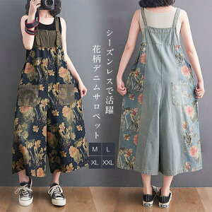 fjTybg fB[X Tybg pc fB[X fj Chpc 傫TCY {gX Tybg ԕ l I[C JWA 20 30 t Ȃ  