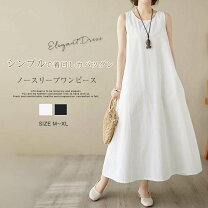 白ワンピース 夏の通販