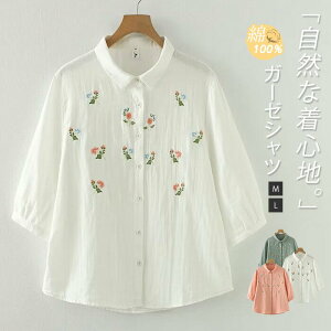 K[[Vc 100 VcuEX fB[X 5 ԕ hJ Vc uEX gbvX JWA 傫TCY ̌^Jo[  ꂢ ItBX ʋ  l Vv i`