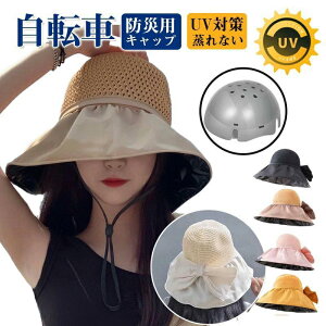 ]ԃwbg X oPbgnbg^wbg ėp ʋC Ȃ { [|Pbgt Ђt hЗpLbv 