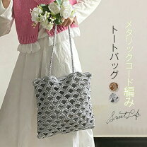 楽天市場】編み込み バッグ（カラーゴールド）（かごバッグ 