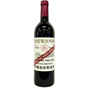 [2021]�@�ߐ{���C���@�}�X�J�b�g�E�x�[���[A�@�M�n���@750ml / �n粕����������@[�Ȗ�] Nasu Wine KUROISO SHIMOTSUKE / WATANABE VINEYARD [T-1]