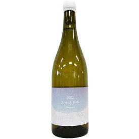 [2022]　こことある　シャルドネ　750ml / ココ・ファーム・ワイナリー　[栃木] Chardonnay / COCO FARM & WINERY [A-7]