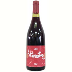 [2022]　オルタナティヴ　ルージュ　750ml / イエローマジックワイナリー　[山形] Alternative Rouge / Yellow Magic Winery [k-6]