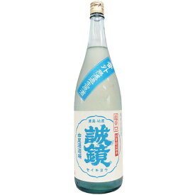 誠鏡　番外品　純米　超辛口　無濾過生原酒 [1800ml] [中尾醸造] [広島]