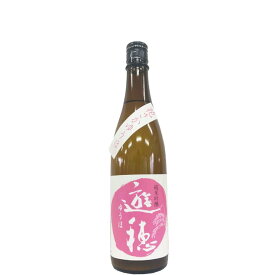 遊穂　花さかゆうほ　純米吟醸　生原酒　うすにごり [720ml] [御祖酒造] [石川]