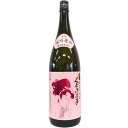 くどき上手　純米大吟醸　播州愛山　生詰 [1800ml] [亀の井酒造] [山形]