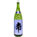 南　純米吟醸　生酒　松山三井 [1800ml] [南酒造場] [高知]