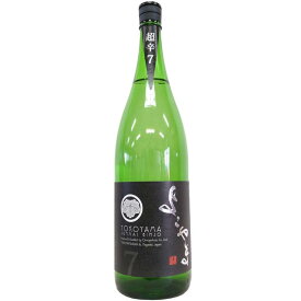 よこやま　SILVER　超辛7　純米吟醸　黒　生詰 [1800ml] [重家酒造] [長崎]