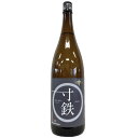 宮寒梅　純米　寸鉄　超辛口 [1800ml] [寒梅酒造] [宮城]